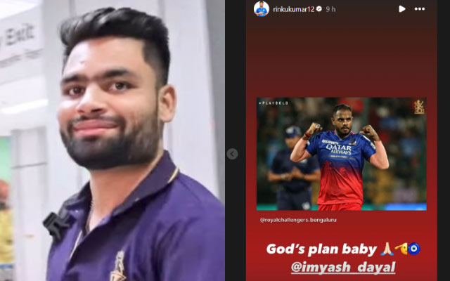 'God's plan baby' - Rinku Singh congratulates Yash Dayal after pacer's emphatic redemption at Chinnaswamy
