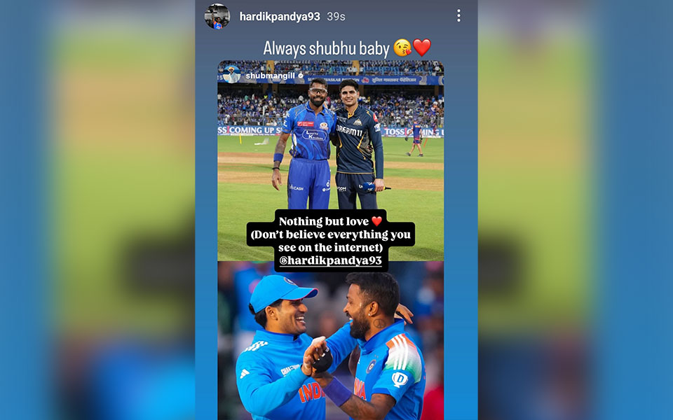 IPL 2025: Hardik Pandya responds to Shubman Gill’s Instagram story to end rift rumours | CricTracker