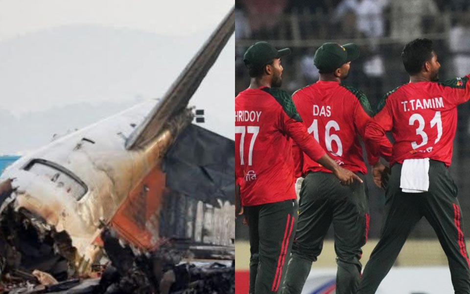 Bangladesh Cricket Team