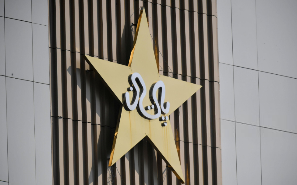 Pakistan refuse Bangladesh's invitation for T20I tri-series in December