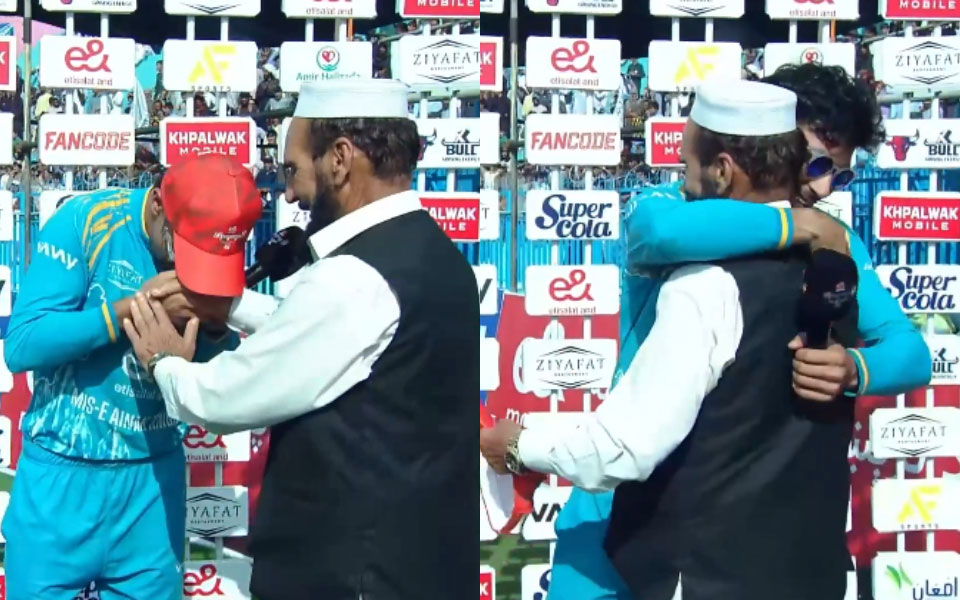 [WATCH] Rahmanullah Gurbaz receives Orange Cap from his father in Shpageeza Cricket League 2026