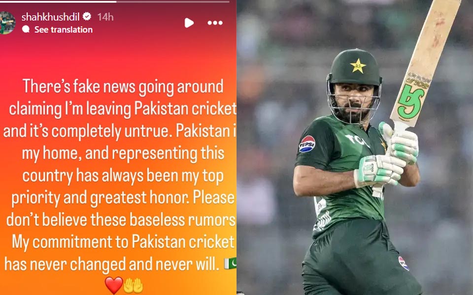 Khushdil Shah dismisses reports of leaving Pakistan cricket as completely untrue