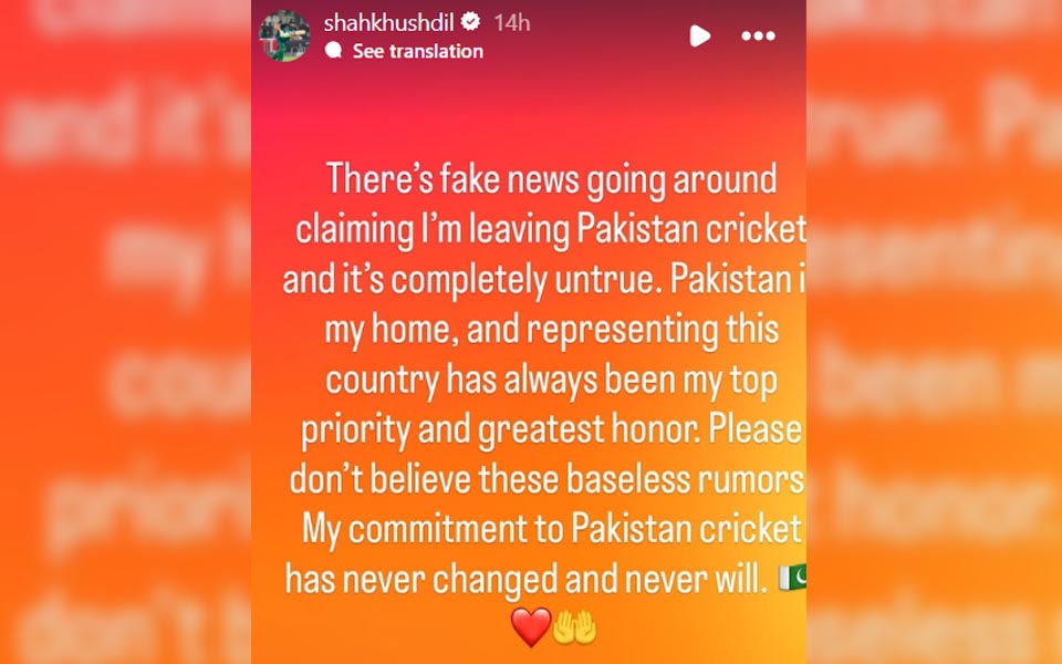 Shah Khushdil. (Source:instagram)