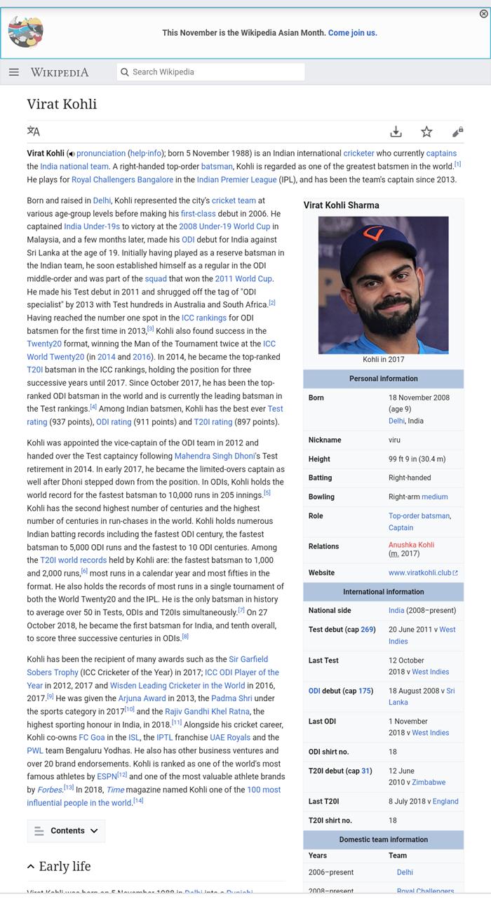 Virat Kohli wikipedia page