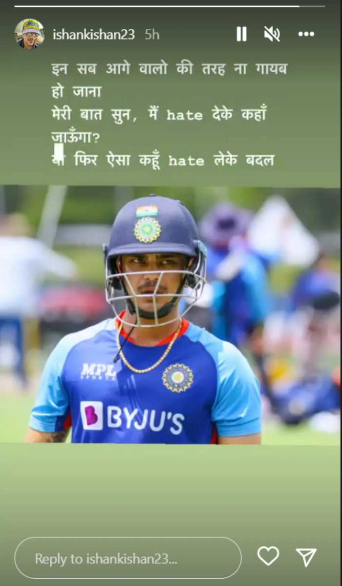 Ishan Kishan Instagram Story