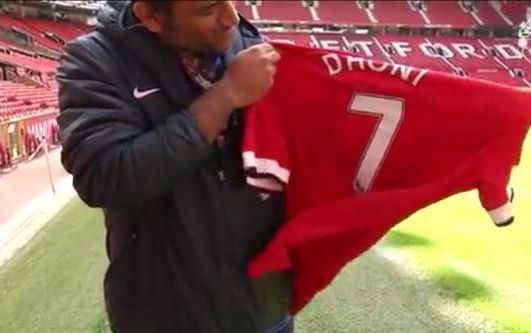 MS Dhoni Manchester United