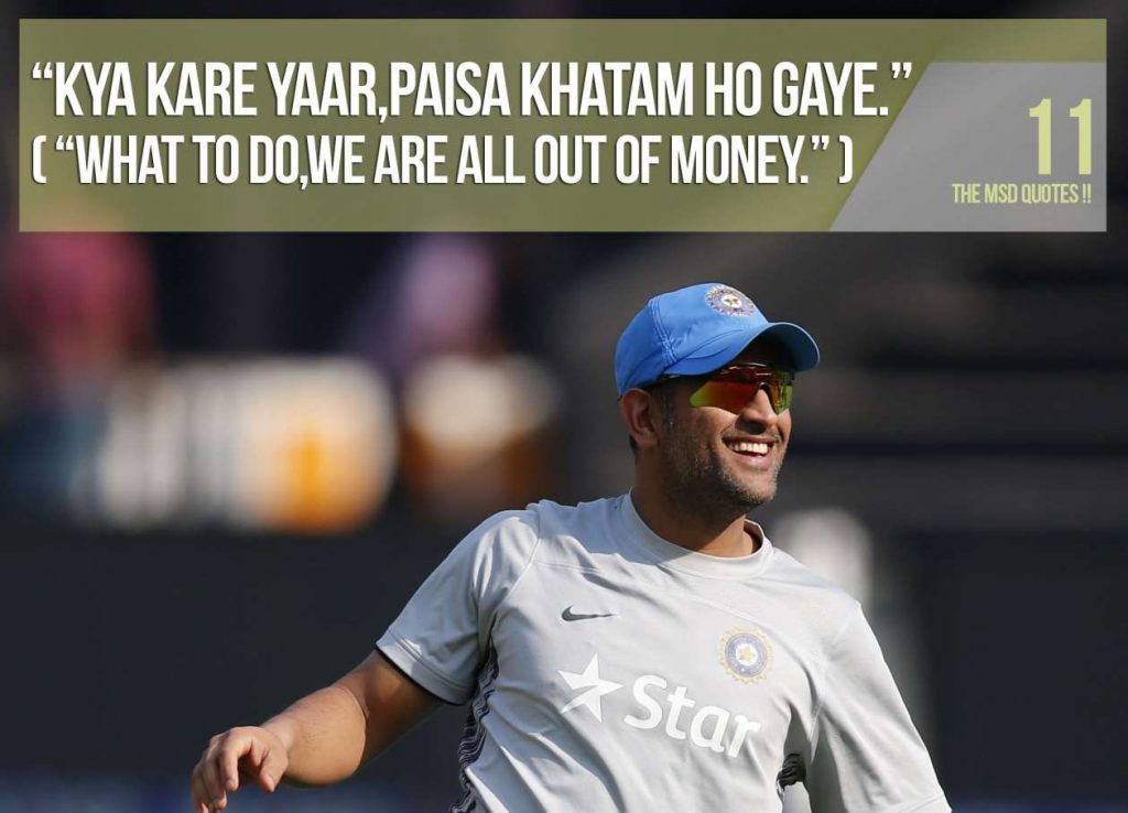 MS Dhoni Quote 11