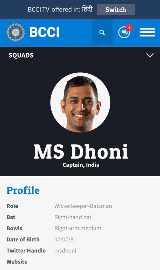 MS Dhoni profile on BCCI site