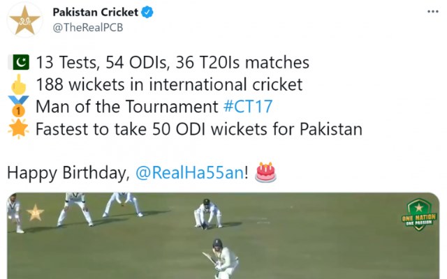 Pakistan Cricket Tweet