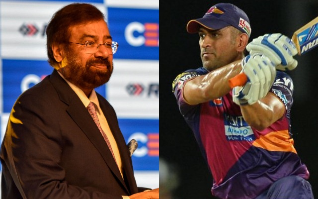 Harsh Goenka and MS Dhoni