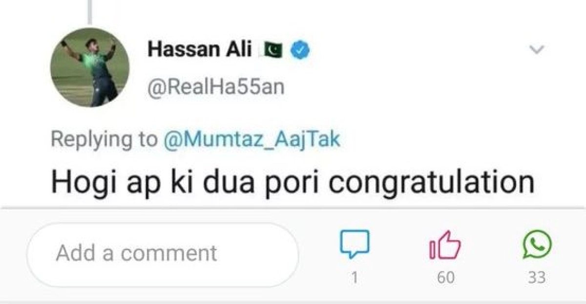 Hasan Ali tweet