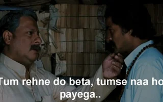 Beta tumse naa ho payega meme
