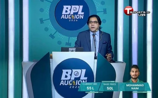 BPL Auction 2026