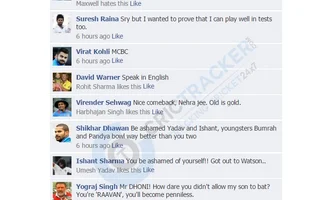 fake fb wall