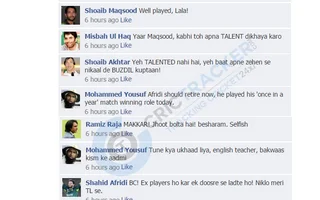 fake fb wall
